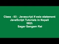 If else statement Javascript Tutorial in Nepali