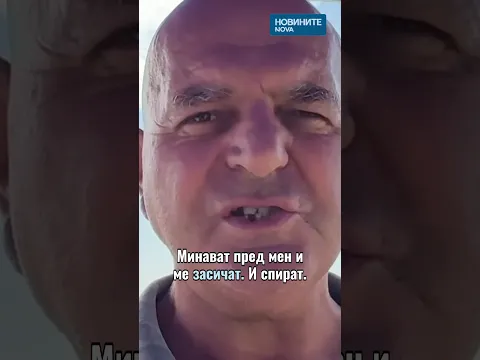 Мащабна полицейска акция на АМ „Тракия“: Шокиращи нарушения и спрени от движение камиони