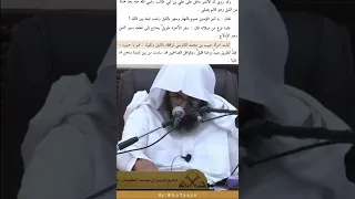 قم يا حبيب فإن الطريق بعيد وزادنا قليل للقارئ راشد الحليبة كتاب المحجة في سير الدلجة 
