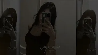ارشيف عراقي   عوف الزعل ماريده  دندنها