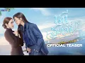 Lagu [CC SUB] Official Teaser - The Water นทีร้อยเล่ห์ | บ้านวาทินวณิช 4 Elements