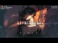 卢润泽 - 有一种遗憾叫我们 (破碎男版) (抖音热播版) You Yi Zhong Yi Han Jiao Wo Men『舍不得你又和你结不了婚，又好想好想多陪你走一程』【高音質 动态歌词MV】