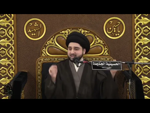 ⁣قصص ومواقف مشرّفة ودروس قيّمة من حياة الإمام الهادي -عليه السلام- سيد حسين شبر