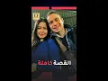 Download Lagu تطورات جديدة في قضية شيرين عبدالوهاب وحسام حبيب : بيان رسمي من شيرين وآخر من حسام