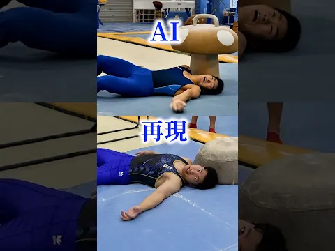 【激ヤバAIの真似をしろ！！】#shorts