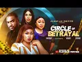 Download Lagu CIRCLE OF BETRAYAL - CHIOMA NWOSU, KENNETH NWADIKE , CLASSICBEWA , 2025 LATEST NIGERIAN MOVIE