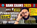 Download Lagu हर गली में Banker बनेगा इस वीडियो से | 110% Success Mantra | SBI PO 2025  #ibpspo2025 #sbipo2025