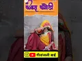 Download Lagu Banjara comedy video24 geetanjali,banjara songs