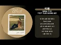 이승기 (LEE SEUNG GI) - 삭제 (With 이수)