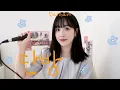 Download Lagu BRMY - 단밤(Danbam)