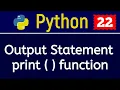 Output statement or Print Function in Python in hindi