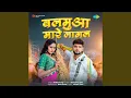 Download Lagu Balamua Maare Lagal