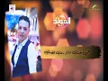 طارق الشيخ - كفي نفسك