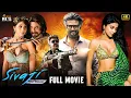 Lagu Sivaji Latest Full Movie 4K | Rajinikanth | Shriya Saran | Kannada Dubbed | Mango Indian Films