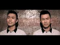 陳柏宇 Jason Chan - 夭心夭肺 (Official MV)