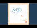 Download Lagu Sweet Heart