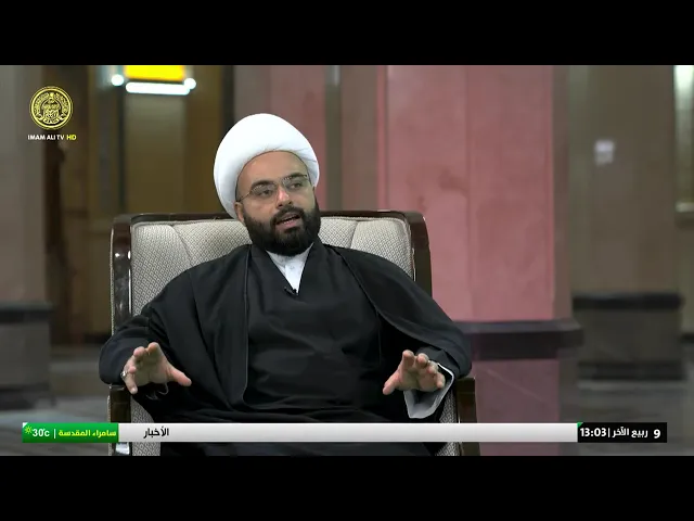 #فضائية_العتبة_العلوية_المقدسة #IMAM_ALI_TV