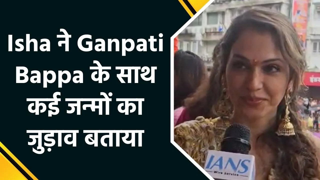 Isha Koppikar गणपति विसर्जन के लिए पहुंची गिरगांव चौपाटी शेयर किया एक्सपीरियंस