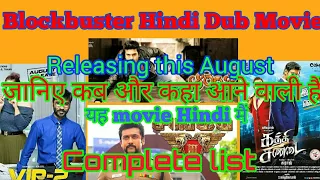 singham 3 orange rowdy rajkumar new hindi dubbed movie complete list of all upcoming dub movies