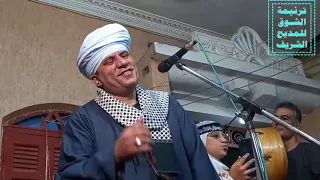 تجليات وروحانيات الشيخ محمد بكر العدوي في حفلة العرب بالشيخ شبل متى تستكين سفائني دندنها