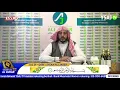 Lagu bacaan merdu syekh ali jaber QS AL-BAQARAH full|