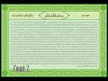 surah yasin 41 keer