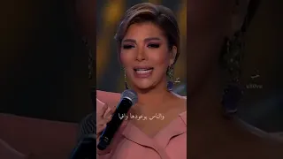 شكرا ع الكلمة الحلوة اصالة نصري 