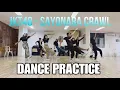 Download Lagu JKT48 - SAYONARA CRAWL DANCE PRACTICE || Hasil belajar 2 jam hehe not bad lah ya