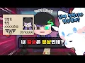 Download Lagu 평학이 얼굴 0.1% 틀린 도플갱어를 집에 들이면 생기는 일!? 모찌엘 이웃들 다 죽어버렸습니다ㅠㅠ
