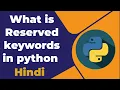 What is Reserved keywords in python Hindi