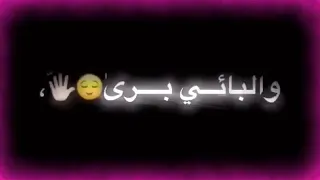 حالات واتساب جديد   أم العيال   دندنها