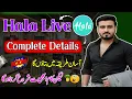Lagu Hala Live Par Work Kaise Kare | Hala Live App Full Information | Hala Live