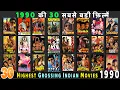 Lagu Top 30 Highest GROSSING Indian Movies Of 1990 | Bollywood's BIGGEST Hits of 1990 | Hit or Flop 1990.