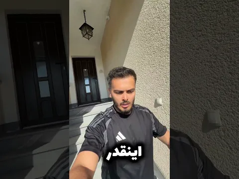 ایرانیا تو اروپا 🥹