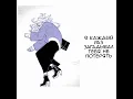 Download Lagu Emma and Doraken edit | tokyo revengers