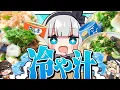 Download Lagu 【料理】妖夢は夏を乗り越える為に簡単に缶詰で冷や汁を作るみょん！【ゆっくり実況】