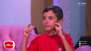 معكم منى الشاذلي شاهد الطفل المثير للجدل وطريقة عجيبة في حل اعقد المسائل الرياضيه في لحظة 