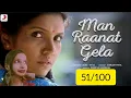Lagu man Raanat gela | dance video | choreographer | by karuna #100days #51 #marathisongs