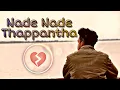 Download Lagu Nade nade thappantha song