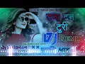 Download Lagu #TABAHIMIX टना टन टुरी तोर बाल खुला खूला || tna tan turi tor bal khula khula Dj song || Old is Gold