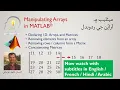 Lecture 7 - Manipulating Arrays in Matlab