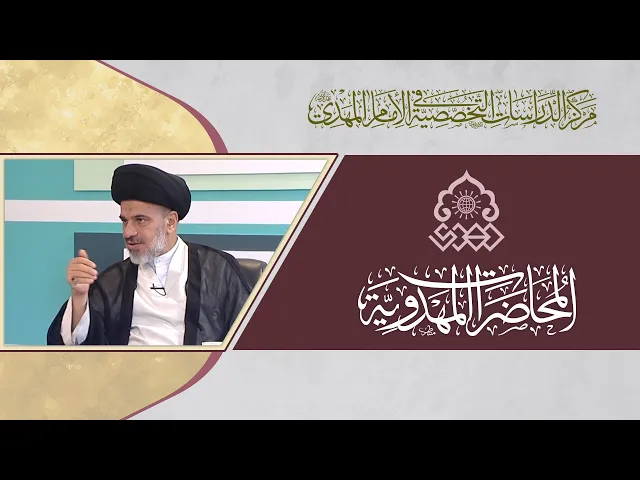 ⁣عيد الانتظار - السيد محمد علي الحلو