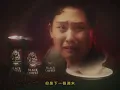 理想混蛋 Bestards【今天星期六 Oh, My Saturday】Official Music Video