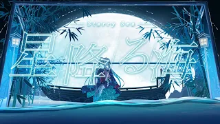 YouTube影片, 內容是超時空輝耀姬！ 的 劇中曲「星降る海」早見沙織（MV）