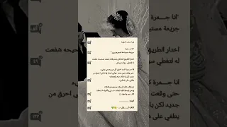 جمره لابهر 