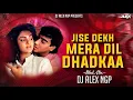 Download Lagu Jise Dekh Mera Dil Dhadka #dholmix - Dj Alex Ngp | College Ki Ladki Hai Dj Song