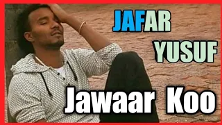 Jafar Yusuf Jawaar Fi Jaal Marroo NewOromoMusic2021 Vision Entertainment  Jafar Yusuf Jawaar Fi Jaal Marroo NewOromoMusic2021 Vision Entertainment