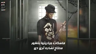 حالات  عصام صاصا ايوة   احتليت  كوكب   كونتر دندنها