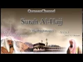 Download Lagu 22  Surat Al Hajj Full with audio english translation Sheikh Sudais   Shuraim
