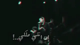 عارف تستاهلي حد غيري محمد سعيد 